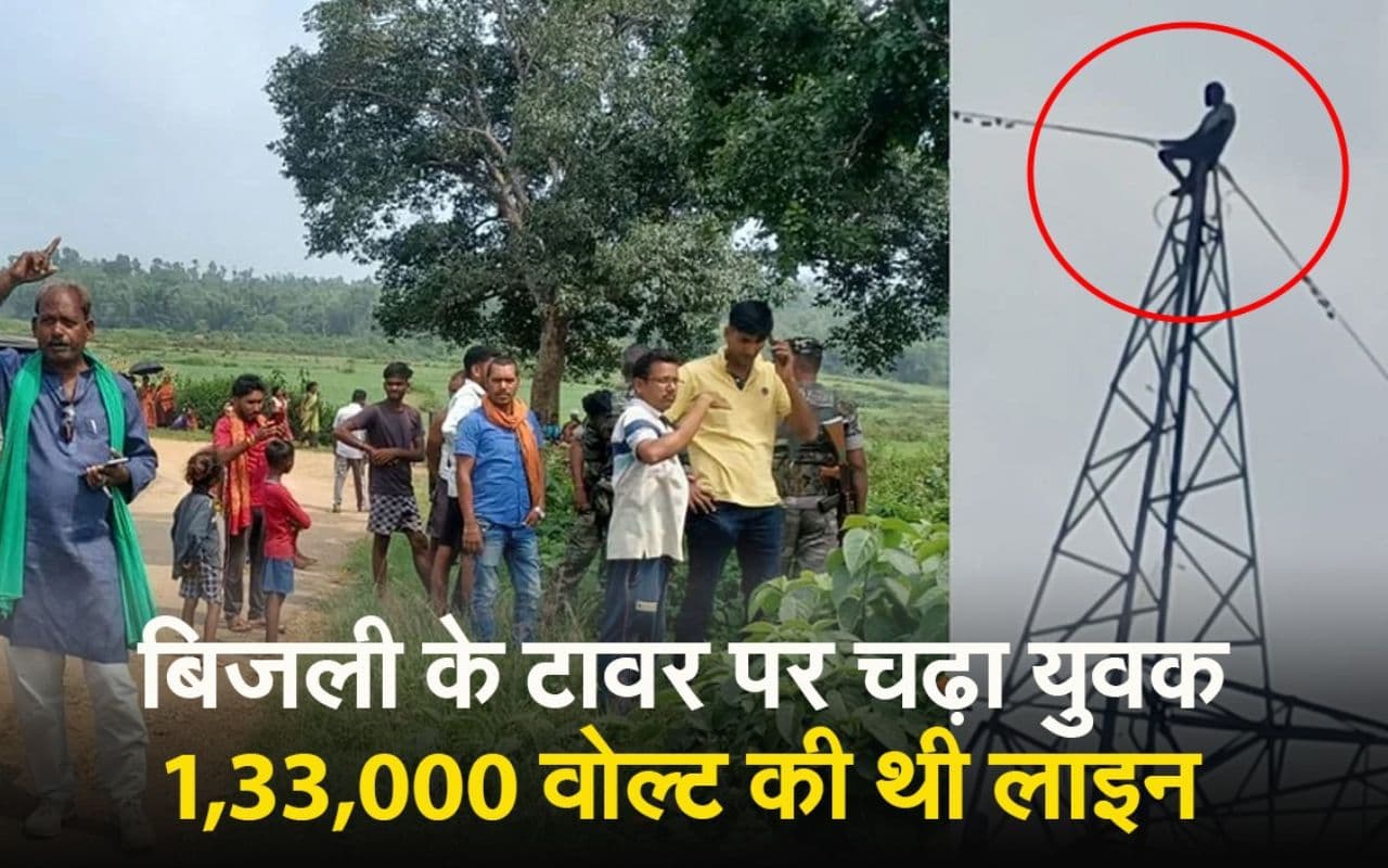 VIDEO: रांची में बिजली के टावर पर चढ़ा ईंट-भट्ठा मजदूर