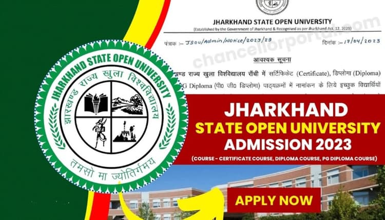 जेएसओयू से अमीन का कोर्स कर बना सकते हैं शानदार करियर, सरकारी नौकरी का भी मिलेगा अवसर