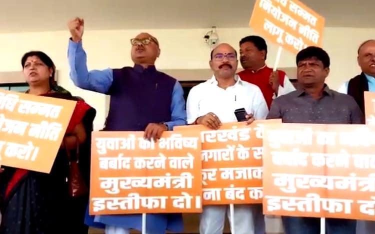 नियोजन नीति पर झारखंड विधानसभा में भाजपा ने किया हंगामा, मुख्यमंत्री का मांगा इस्तीफा