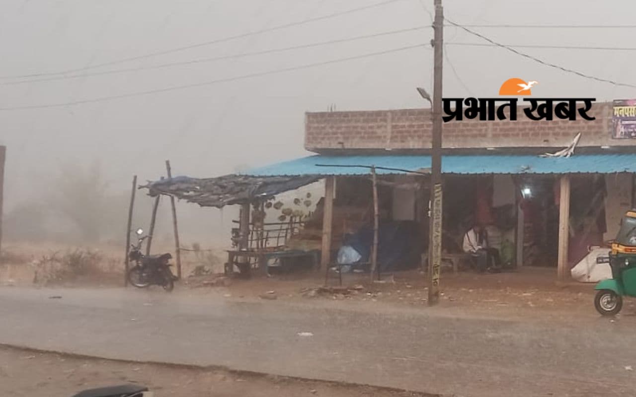 Jharkhand Weather: झारखंड में 30 जुलाई तक होगी बारिश, अब तक सर्वाधिक साहिबगंज में 400 मिलीमीटर हुई वर्षा