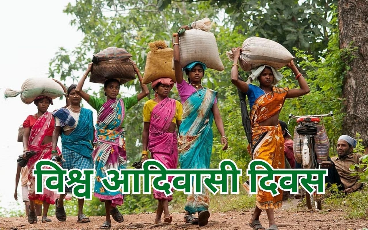 झारखंड में रहती हैं 32 जनजातियां, जानें भारत के किस राज्य में आदिवासियों की कितनी है आबादी