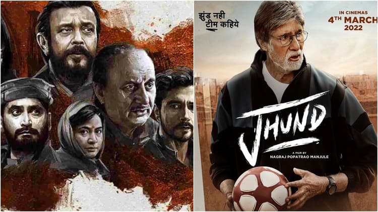 The Kashmir Files के टैक्स फ्री होने पर ‘झुंड’ की निर्माता सविता राज ने उठाए सवाल, कही ये बात