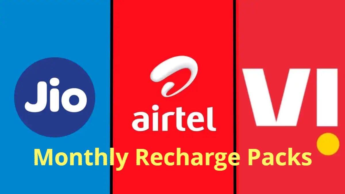 JIO के बाद Airtel और Vi ने भी लॉन्च किये महीने भर की वैलिडिटी वाले रीचार्ज प्लान, मिलेंगे ये बेनिफिट
