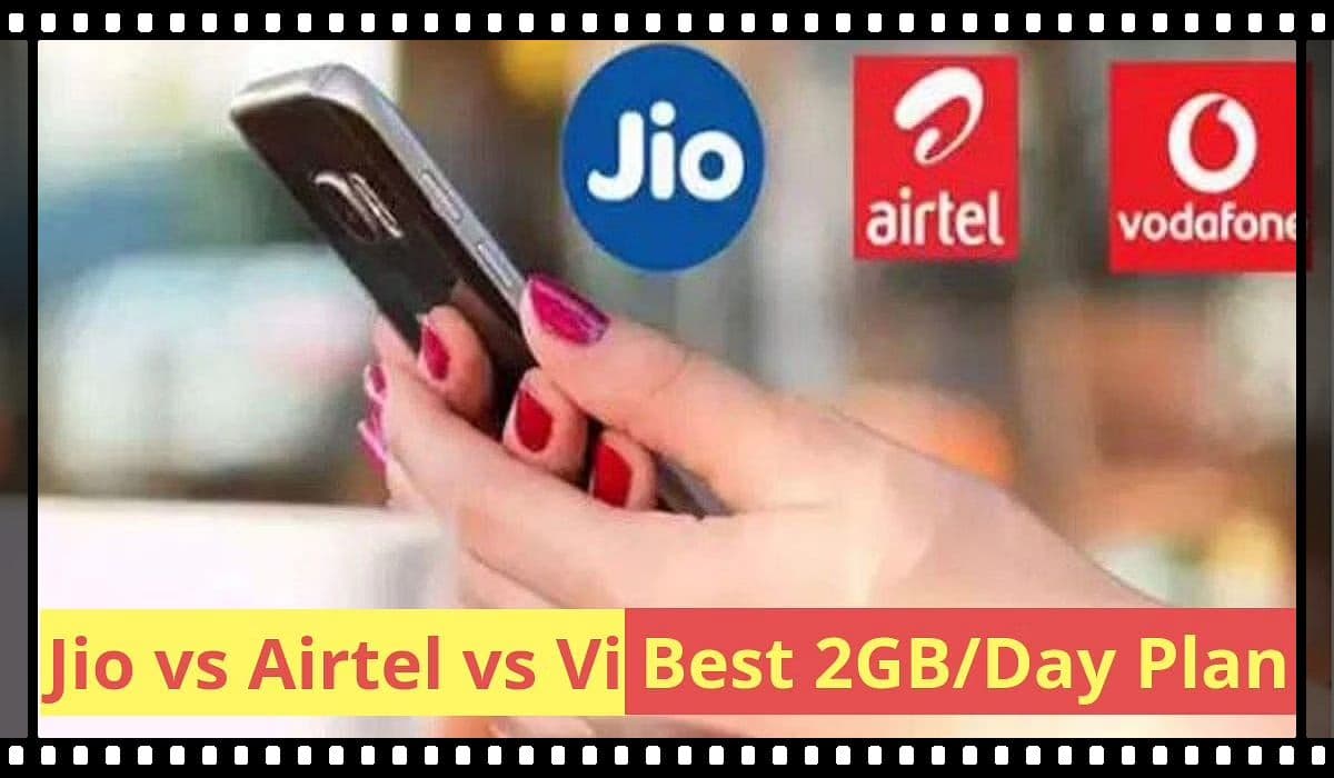 2GB डेली डेटा वाला किसका प्लान फायदेमंद? खुद जानें अंतर 2GB डेली डेटा वाला किसका प्लान फायदेमंद? खुद जानें अंतर