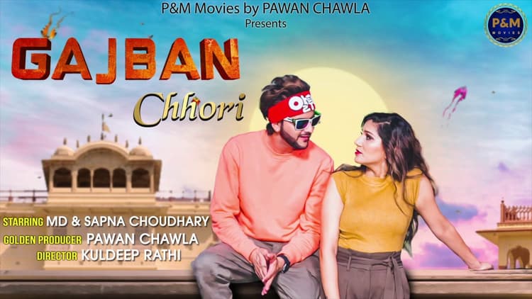 Lockdown के बीच Sapna Choudhary का नया गाना रिलीज, देखें 'गजबन छोरी' का धमाकेदार VIDEO