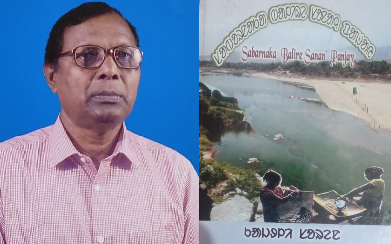 संताली कविता संग्रह के लिए बांकुड़ा के कजली सोरेन को साहित्य अकादमी पुरस्कार, ऐसी है उनकी कविता यात्रा संताली कविता संग्रह के लिए बांकुड़ा के कजली सोरेन को साहित्य अकादमी पुरस्कार, ऐसी है उनकी कविता यात्रा