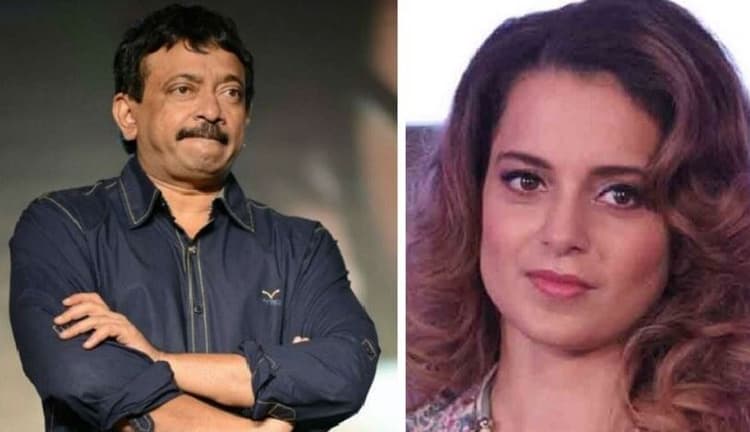 राम गोपाल वर्मा ने कंगना रनौत से मांगी माफी, बोले- मैं इस बात से सौ प्रतिशत सहमत...