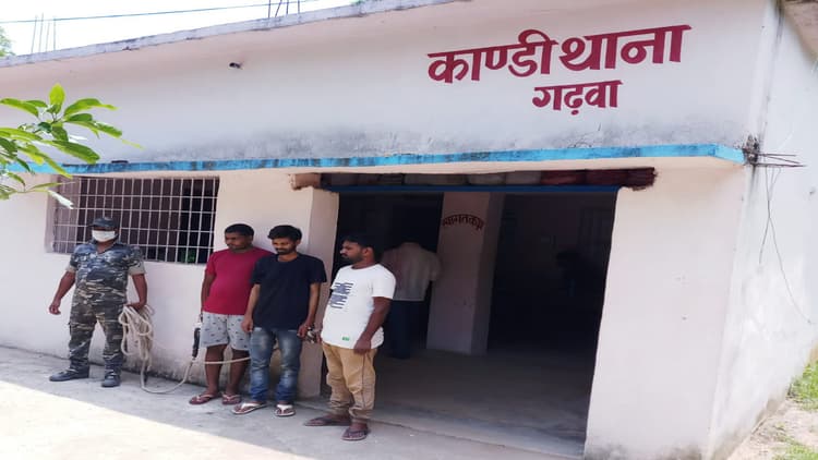 Jharkhand Crime News : गढ़वा के कांडी में नाबालिग छात्रा के साथ सामूहिक दुष्कर्म, 3 आरोपी गिरफ्तार