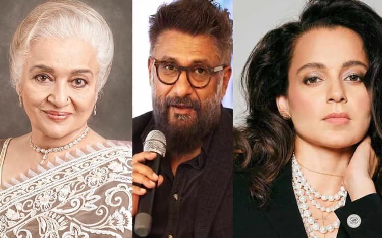 The Kashmir Files के मेकर्स पर बरसीं आशा पारेख, कंगना रनौत से पूछा- उनसे पूछो कि वह बॉलीवुड में...