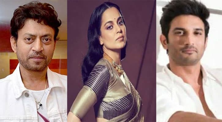 सुशांत सिंह राजपूत और इरफान खान के साथ काम करने वालीं थीं कंगना, इस वजह से छोड़ी फिल्म