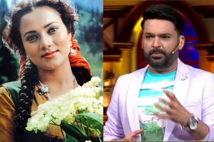 राम तेरी गंगा मैली के बाद पुरुष प्रशंसकों की जेब में रहती थी मंदाकिनी की फोटो, कपिल शर्मा ने किया खुलासा