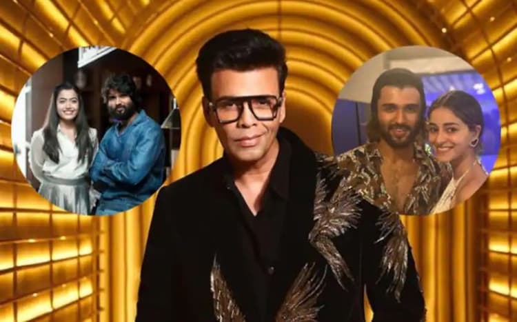 Koffee With Karan 7: करण जौहर के चैट शो में इस अदाकारा के साथ दिखेंगे विजय देवरकोंडा, खोलेंगे कई राज