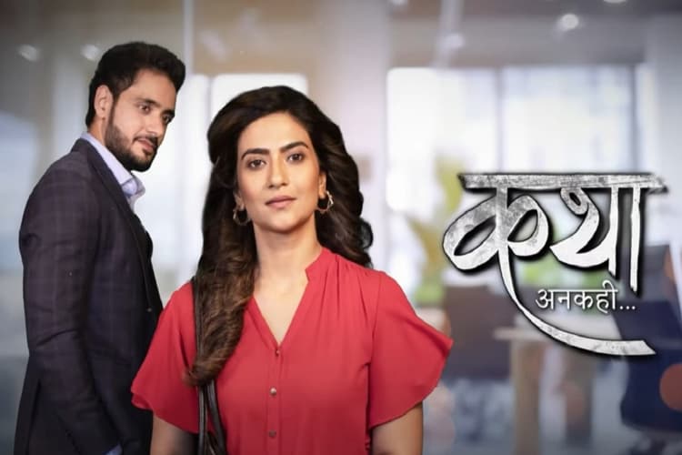 Katha Ankahee छोड़ते ही 'कथा' के हाथ लगा बड़ा प्रोजेक्ट! अदिति शर्मा ने कहा- यह एक खूबसूरत किरदार है और...