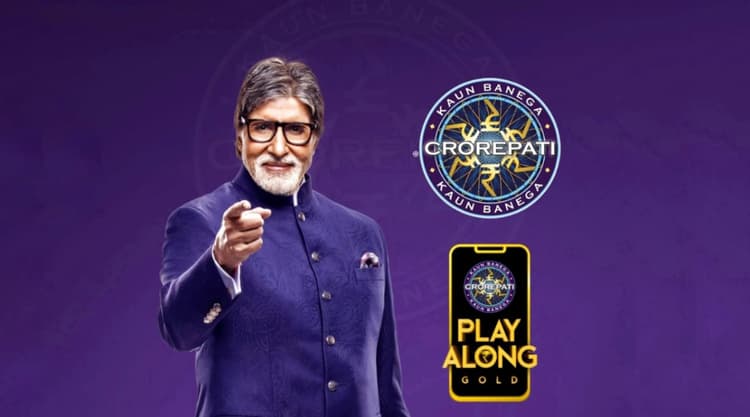 KBC 12 Play Along: ऐसे मिलेगा अमिताभ बच्चन के सामने हॉट सीट पर बैठने का मौका