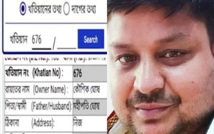 पश्चिम बंगाल : शिक्षक भर्ती घोटाला मामले में तृणमूल नेता कौशिक घोष के नाम बीरभूम में मिली करोड़ों की जमीन