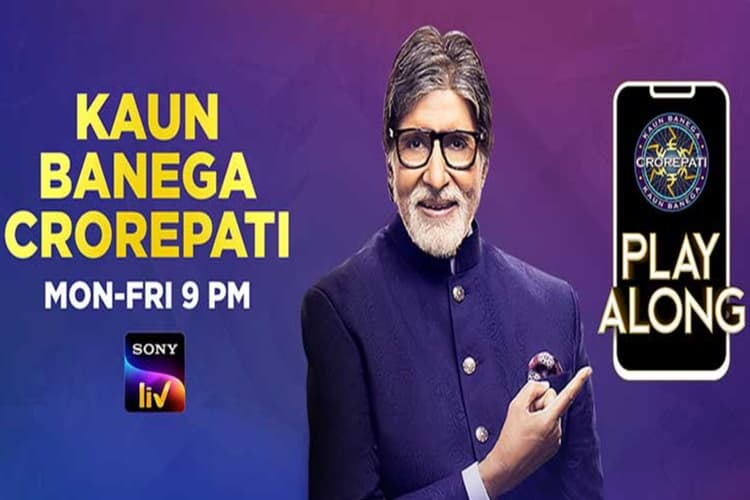 KBC 13 Play Along: लखपति बनने का मौका दे रहा है कौन बनेगा करोड़पति, देखें आज के Winners की पूरी List