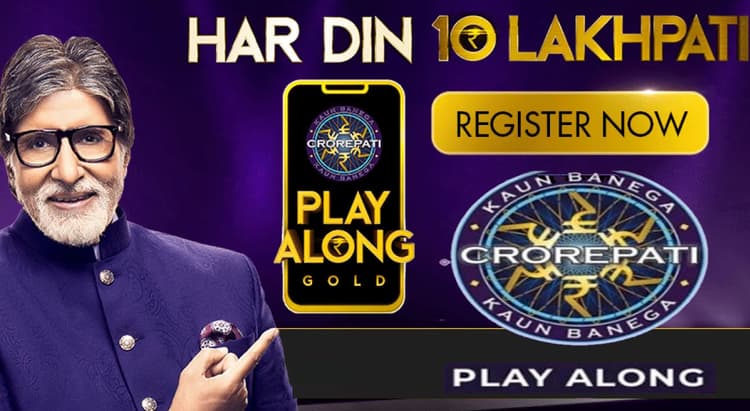 KBC Play Along : कौन बनेगा करोड़पति देखकर घर बैठे बनें लखपति, खेलें केबीसी प्ले अलॉन्ग, यहां देखें आज के विनर्स की लिस्ट