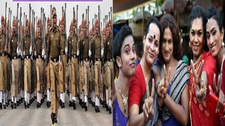 Sarkari Naukri: बिहार पुलिस में हर 500 पदों पर एक ट्रांसजेंडर की सीधी नियुक्ति, बनेंगे सिपाही और दारोगा
