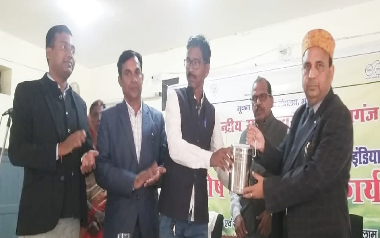 प्रधानमंत्री किसान सम्मान निधि योजना व अच्छी आमदनी को लेकर कृषि वैज्ञानिकों ने किसानों को दी ये सलाह