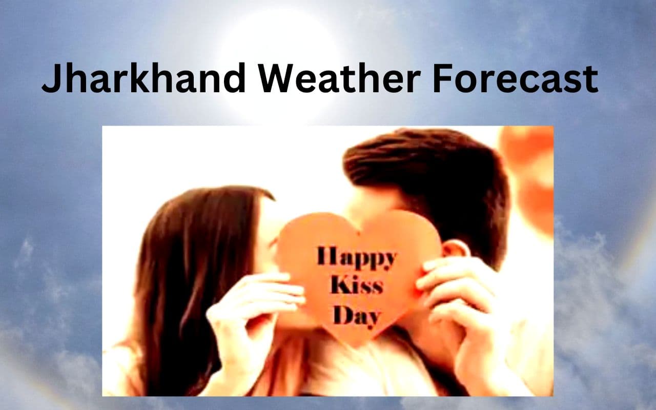 Kiss Day पर 3-4 डिग्री गिरेगा झारखंड का तापमान, रांची में गर्मी बढ़ायेगा ‘वैलेंटाइन डे’ Kiss Day पर 3-4 डिग्री गिरेगा झारखंड का तापमान, रांची में गर्मी बढ़ायेगा ‘वैलेंटाइन डे’