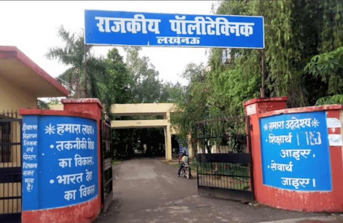 Best Polytechnic Colleges: पॉलिटेक्निक के बाद मिलेगा पक्का प्लेसमेंट, इन टॉप-10 गवर्नमेंट कॉलेज में लें एडमिशन Best Polytechnic Colleges: पॉलिटेक्निक के बाद मिलेगा पक्का प्लेसमेंट, इन टॉप-10 गवर्नमेंट कॉलेज में लें एडमिशन
