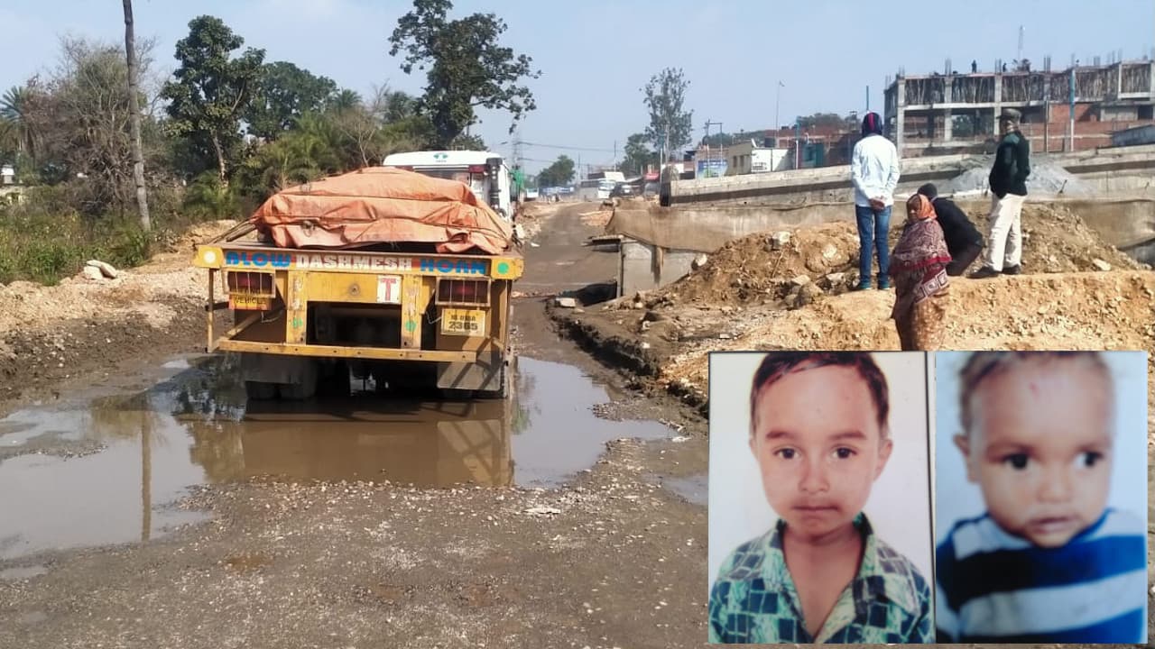 सड़क हादसे में दो बच्चों की मौत का मामला : फोरलेन बना रही राम कृपाल कंपनी के चालक पर केस दर्ज