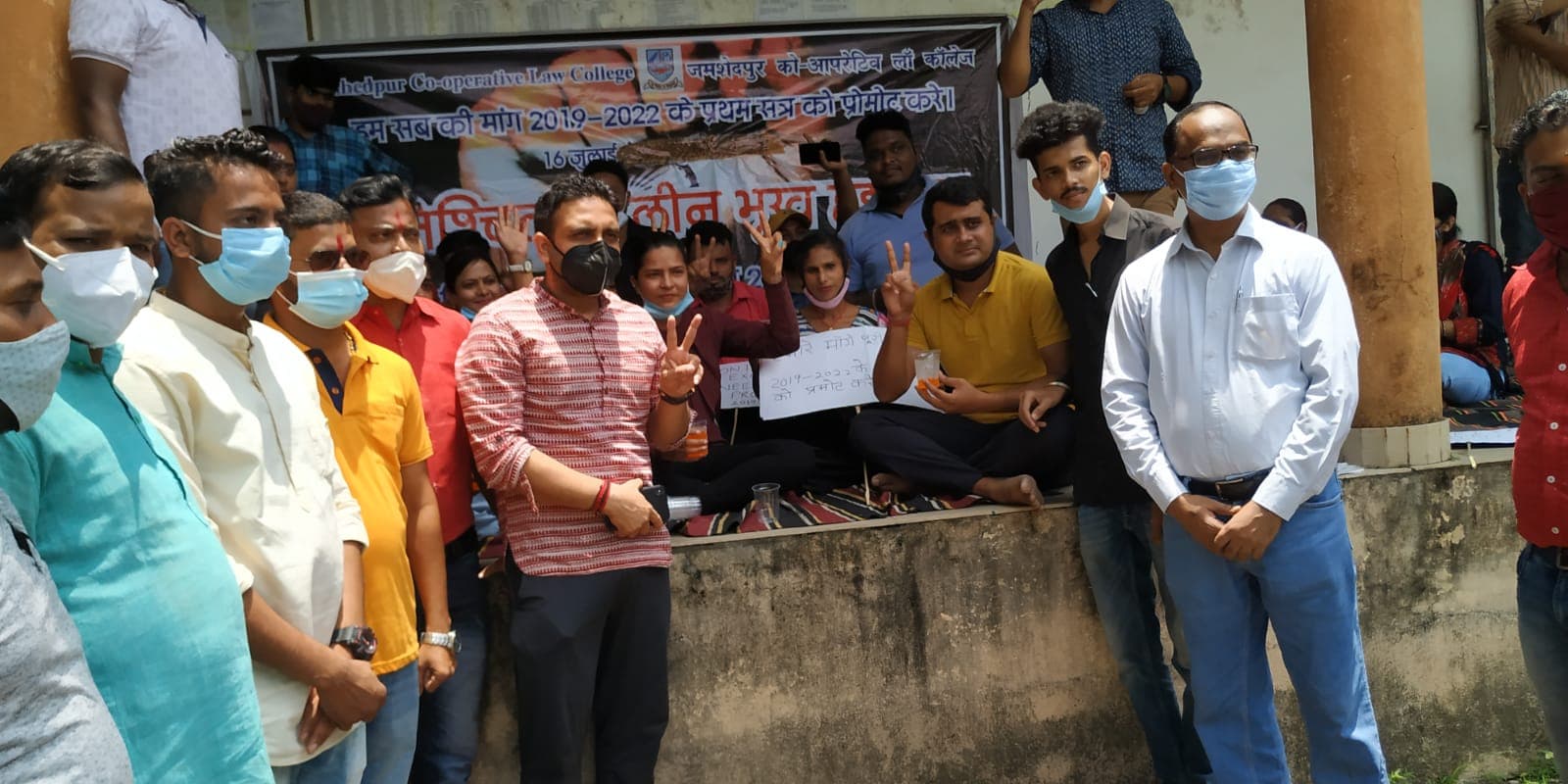 जमशेदपुर को-ऑपरेटिव लॉ कॉलेज के विद्यार्थियों की भूख हड़ताल खत्म, आज ही घोषित होगी परीक्षा की तारीख