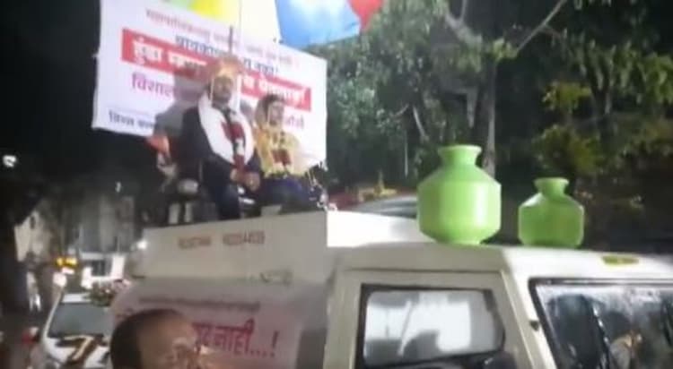 कोल्हापुर में पानी के टैंकर पर दुल्हे ने निकाली बारात, इस वजह से हनीमून पर नहीं जाने की खाई कसम, VIDEO