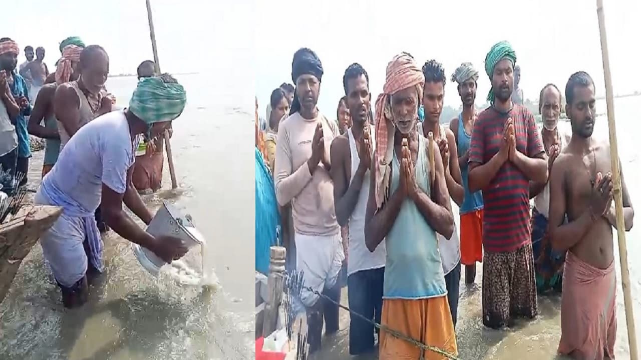 VIDEO: बिहार में कोसी नदी को दूध और लड्डू का भोग, जानिए बाढ़ के प्रकोप के बीच क्या गुहार लगा रहे ग्रामीण