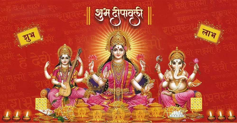Laxmi Ji Ki Aarti: ॐ जय लक्ष्मी माता… दिवाली पूजा के बाद यहां पढ़ें लक्ष्मी-गणेश जी की पूरी आरती