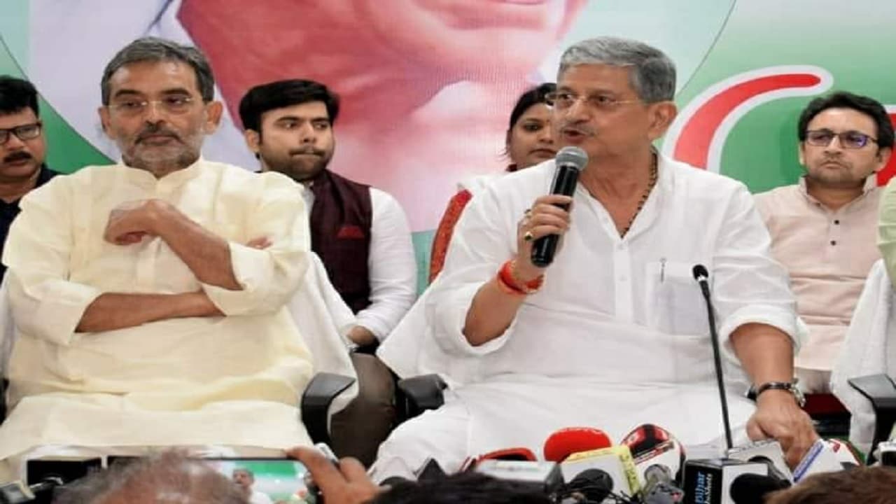 Bihar: RCP सिंह के बाद अब उपेंद्र कुशवाहा का JDU से कटेगा पत्ता? ललन सिंह ने जानिए क्या दिया जवाब..