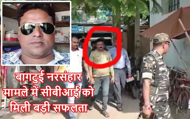 बीरभूम नरसंहार का मुख्य आरोपी लालन झारखंड के पाकुड़ से गिरफ्तार, कोर्ट ने 6 दिन सीबीआई की हिरासत में भेजा