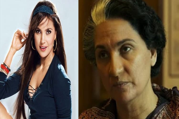 Bell Bottom के ट्रेलर में Lara Dutta को पहचानना हुआ मुश्किल, प्रधानमंत्री के रोल में नजर आएंगी एक्ट्रेस