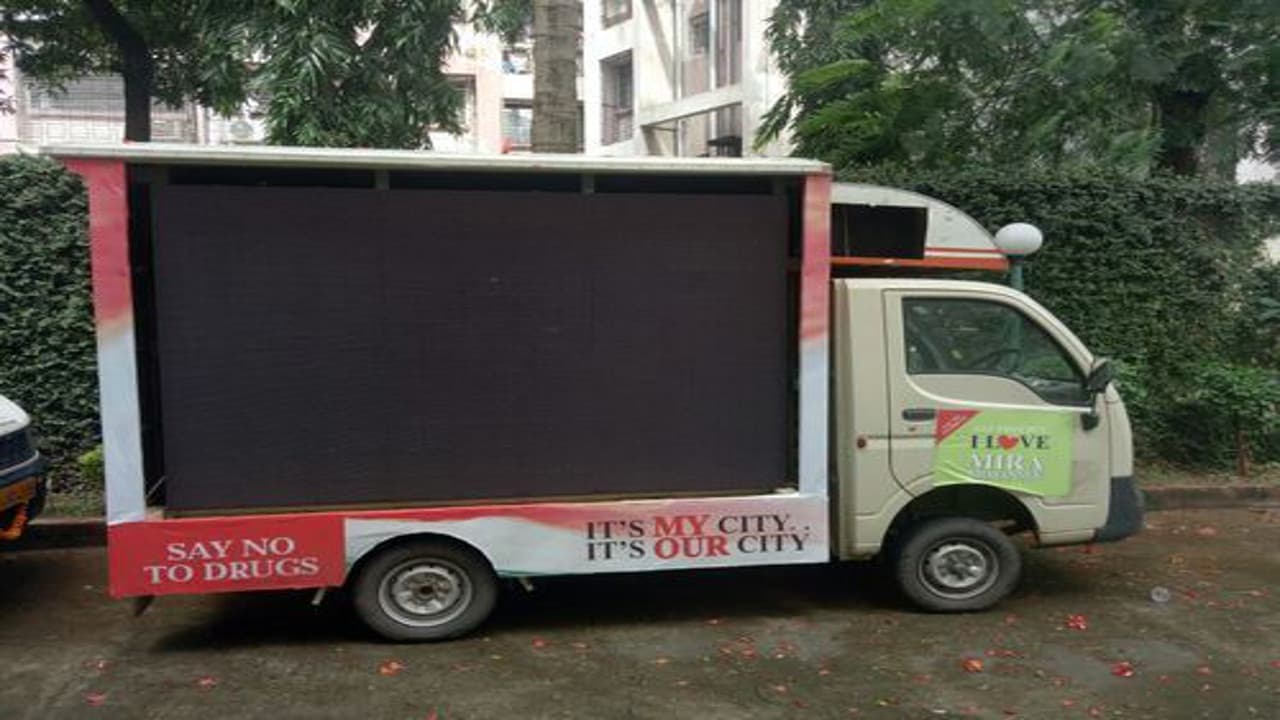 दूरदराज के ग्रामीण क्षेत्रों में मोबाइल क्लास की होगी शुरुआत, LED स्क्रीन पर बच्चे करेंगे पढ़ाई