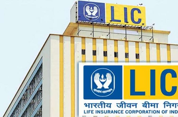 कोरोना काल में एलआईसी ने किया बेहतर प्रदर्शन, बेच दी 2.19 करोड़ नयी बीमा पॉलिसी