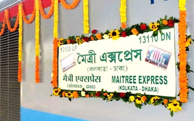 मैत्री एक्सप्रेस से 1.42 करोड़ की विदेशी मुद्रा जब्त, 4 बांग्लादेशी हिरासत में