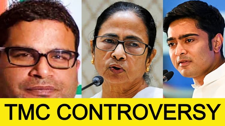 TMC के पासवर्ड का दुरुपयोग कर प्रशांत किशोर की I-PAC ने बढ़ायी ममता-अभिषेक बनर्जी में दूरी?
