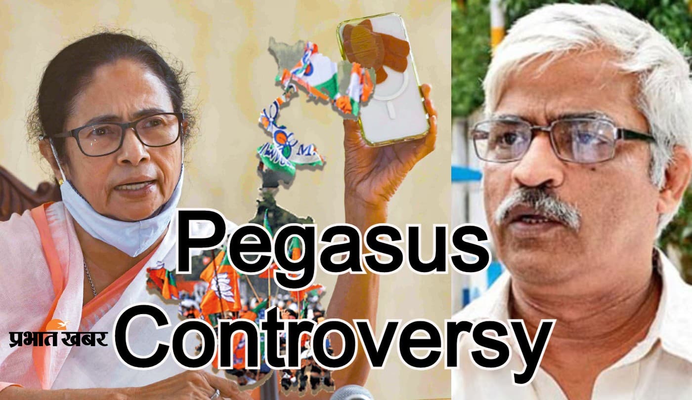 ममता बनर्जी भी पेगासस से करवाती हैं जासूसी! सुजन चक्रवर्ती ने मुकुल के आरोपों पर टीएमसी सुप्रीमो से मांगा जवाब