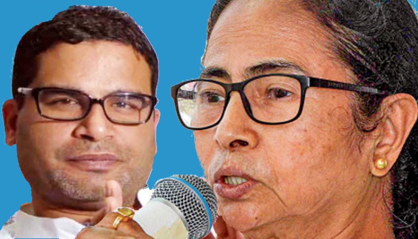 ममता का मिशन 2024: राष्ट्रीय राजनीति में कदम रखेंगी तृणमूल सुप्रीमो, प्रशांत किशोर से की लंबी मंत्रणा ममता का मिशन 2024: राष्ट्रीय राजनीति में कदम रखेंगी तृणमूल सुप्रीमो, प्रशांत किशोर से की लंबी मंत्रणा