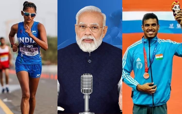 Mann Ki Baat: पीएम मोदी ने वर्ल्ड यूनिवर्सिटी गेम्स में पदक जीतने वाले खिलाड़ियों से बात की, जानें क्या कहा