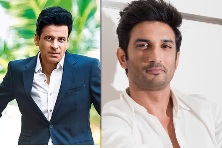 मनोज वाजपेयी ने बॉलीवुड इंडस्ट्री में चल रही राजनीति पर तोड़ी चुप्पी, कहा- सुशांत सिंह राजपूत बस झेल...