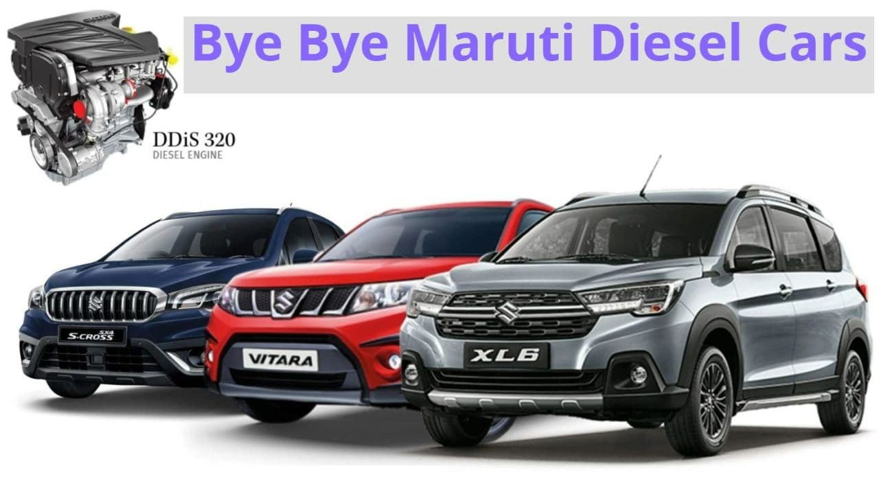 Maruti Suzuki की डीजल वाहनों से बनी रहेगी दूरी, पेट्रोल कार की माइलेज बढ़ाने पर जोर Maruti Suzuki की डीजल वाहनों से बनी रहेगी दूरी, पेट्रोल कार की माइलेज बढ़ाने पर जोर
