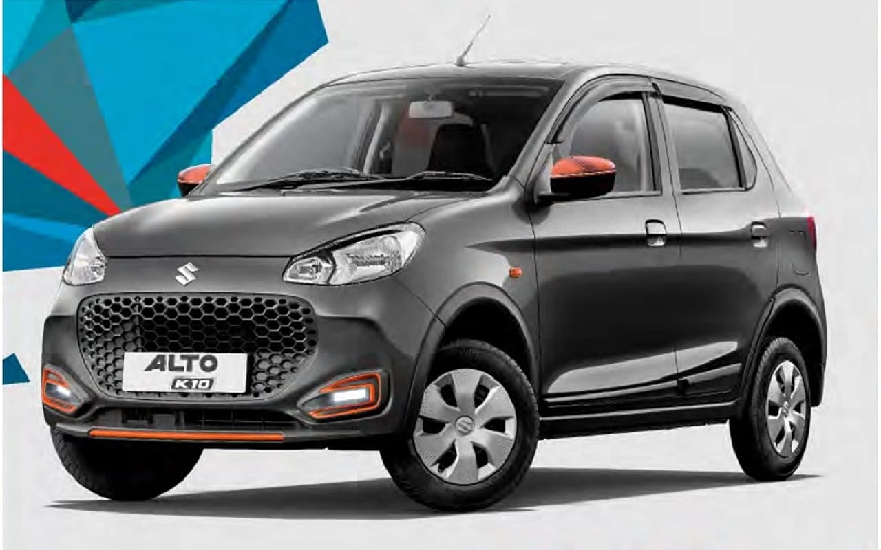 Splendor की कीमत से भी कम में ले जाएं Maruti Alto, यहां जानें कैसे