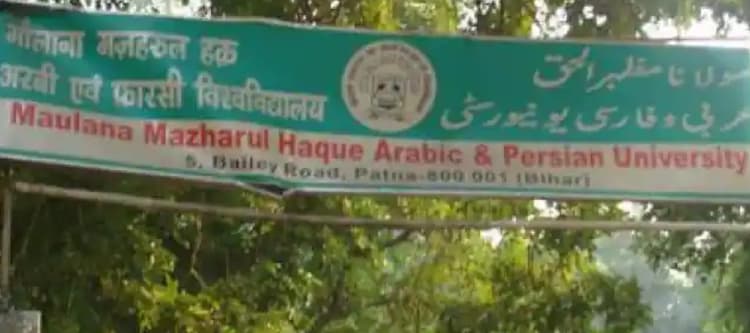 कुलपति का सीएम नीतीश को पत्र : खुद को राजभवन का करीबी बता करता है फोन, फर्जीवाड़े के लिए बना रहा दबाव