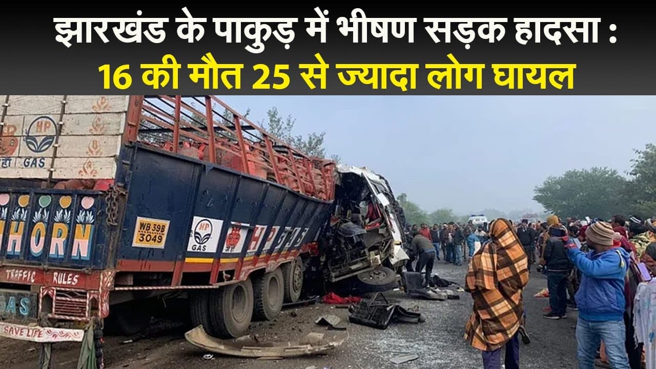 बारिश ने बदल दिया हिरणी फॉल का नजारा, देखें वीडियो