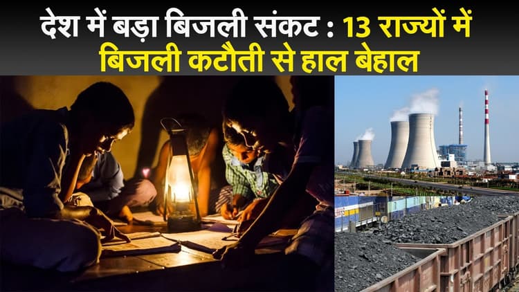 Coronavirus Vaccine Updates : क्या मोदी सरकार कोरोना वैक्सीन के लिए 80,000 करोड़ रुपये का इंतजाम करेगी ? राहुल गांधी बोले- सवाल तो जायज़ है