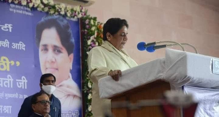UP Chunav 2022: मायावती ने फूंका चुनावी बिगूल, लॉ एंड ऑर्डर पर योगी सरकार को घेरा, जनता से की ये अपील