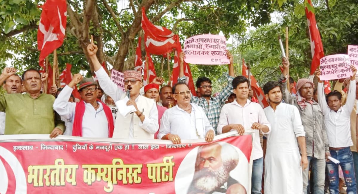 Madhepura: पेट्रोल, डीजल, रसोई गैस के मूल्य की वृद्धि वापस लेने और बढ़ते अपराध को लेकर भाकपा का प्रदर्शन