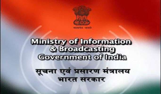 Advertisement Controversy: डिओडरेंट के विज्ञापन पर मचा बवाल, सूचना एवं प्रसारण मंत्रालय ने जारी किया आदेश