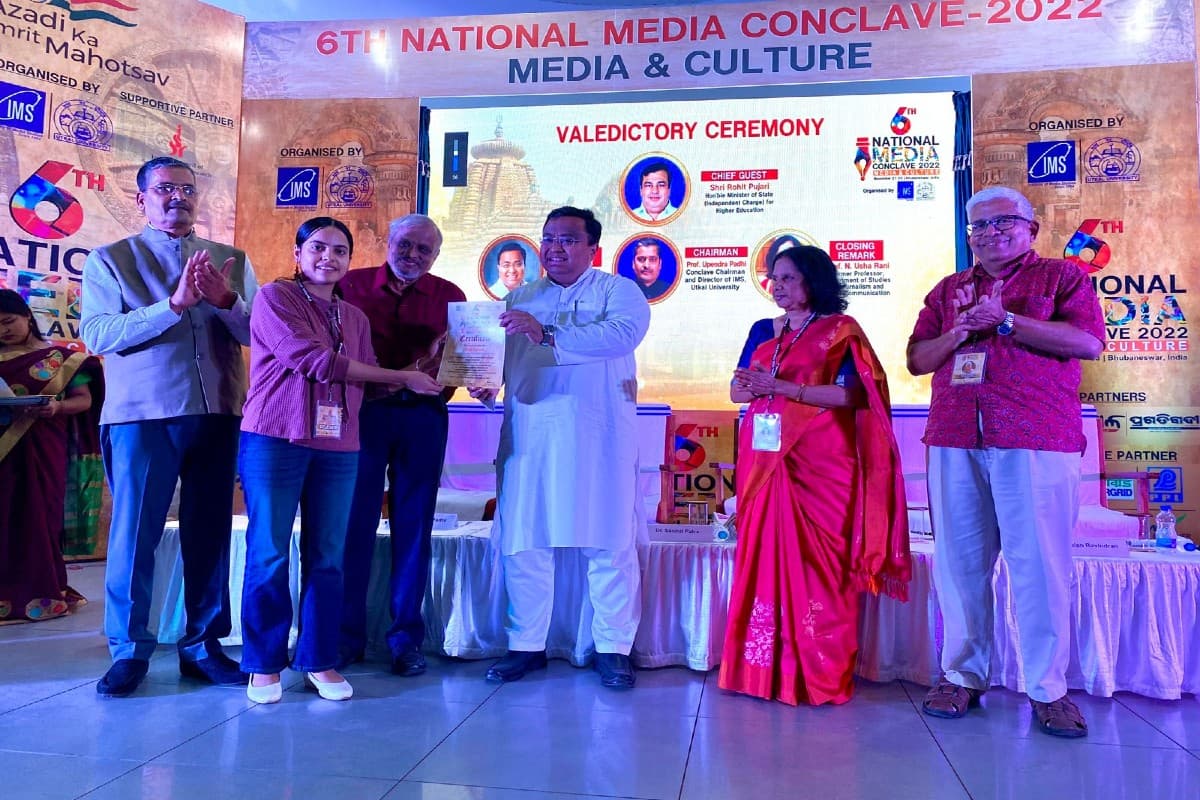 CUJ की पूजा कुमारी को मिला बेस्ट रिसर्च पेपर का अवॉर्ड, राष्ट्रीय मीडिया कॉन्क्लेव में ली थी हिस्सा